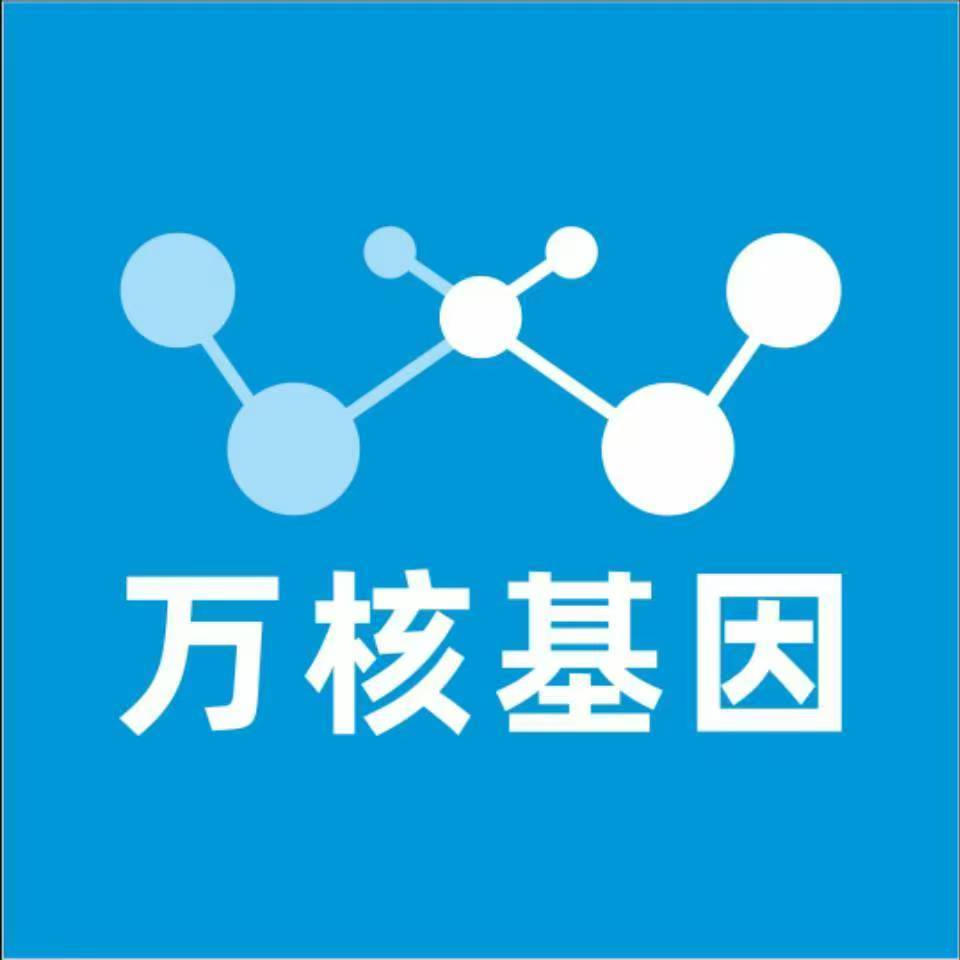 宁波江北万核亲子鉴定中心